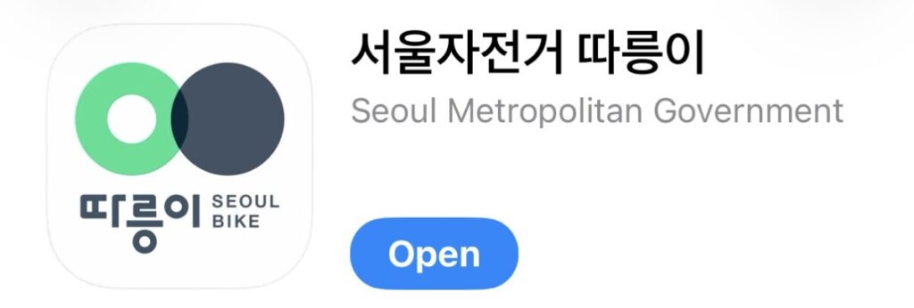 Essential Apps for Korea Travel