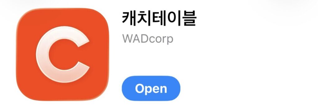 Essential Apps for Korea Travel