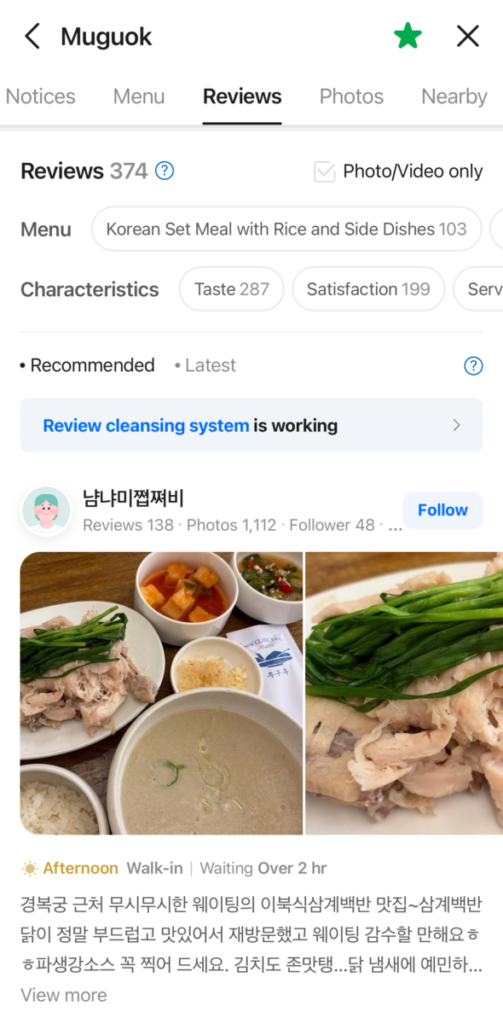 Reviews tab with filters for photo/video only, and characteristics like Taste and Satisfaction.