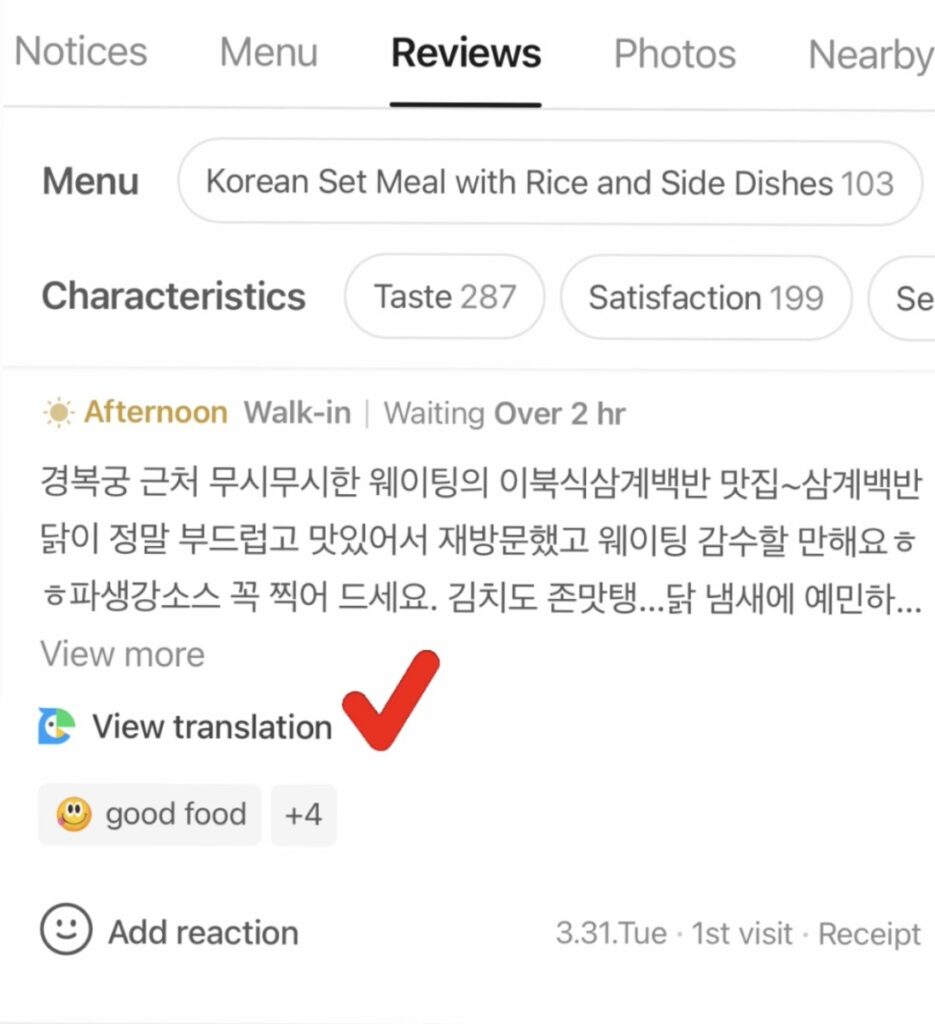 A Korean customer review with the 'View translation' link and a red checkmark.