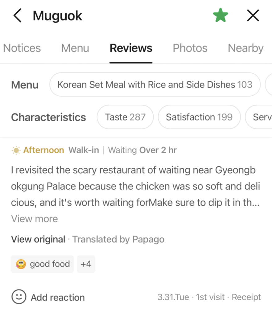 The same review translated into English by Papago.