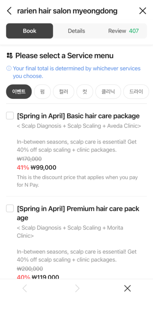 The service selection screen in the Naver App showing various hair care packages and event discounts for the month of April.