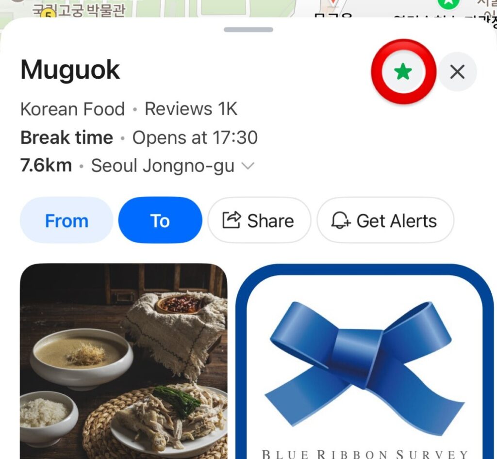 Place information for a restaurant named Muguok with the star save icon highlighted.
